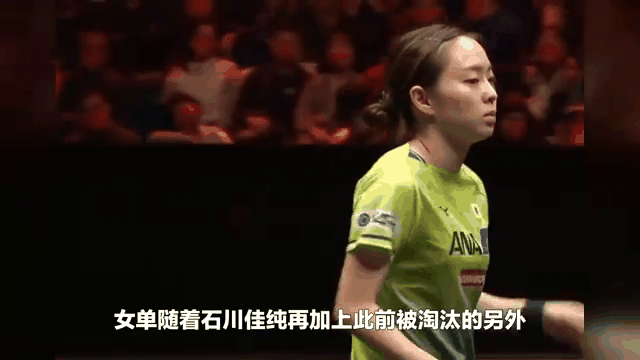 奥地利非赢即走，恰好淘汰出局的简单介绍